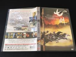 二手DVD：七億新娘 歷史價格詳細信息