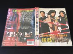 家後 好豆挺(60顆/盒)x6盒 共360顆 歷史價格詳細信息