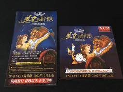 ．私人好貨．二手．VCD．早期 缺片【KTV冠軍點播 國語金曲經典】中古光碟 電影影片 影音碟片 請先詢問 自售 歷史價格詳細信息