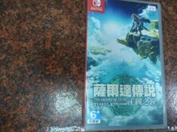 Switch NS 薩爾達傳說 智慧的再現《中文版》 歷史價格詳細信息