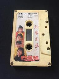 ．私人好貨．二手．卡式錄音帶．早期 裸片 金點【孫耀威 愛火】中古卡帶 正版磁帶 音樂專輯 自售 歷史價格詳細信息