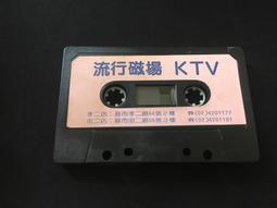 ．私人好貨．二手．卡式錄音帶．早期 裸片 金點【孫耀威 愛火】中古卡帶 正版磁帶 音樂專輯 自售 歷史價格詳細信息
