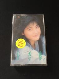 ．私人好貨．二手．卡式錄音帶．早期 黏連 鋼印 未拆封【王秋棃 女高音】中古卡帶 正版磁帶 音樂專輯 自售 歷史價格詳細信息