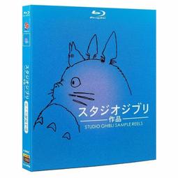 藍光超高清動漫劇 地獄樂1-13全集 BD碟片光盤 日語發音 中文字幕 歷史價格詳細信息