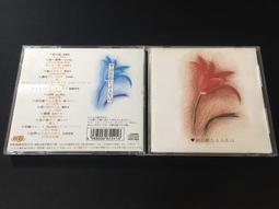 ．私人好貨．二手．CD．早期 歌林 天龍【黃仲崑 精選輯】正版光碟 音樂專輯 影音唱片 中古碟片 歷史價格詳細信息