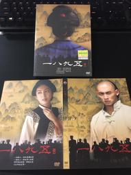 ．私人好貨．二手．DVD．早期 附首刷禮 盒裝 無CD【昨天今天明天】正版光碟 音樂專輯 影音唱片 中古碟片 歷史價格詳細信息
