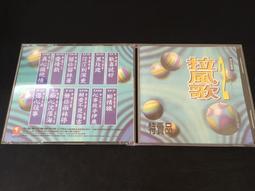 ．私人好貨．二手．CD．早期 無歌詞【HOW DO U WANT IT】USA版 光碟 音樂專輯 影音唱片 中古碟片 歷史價格詳細信息