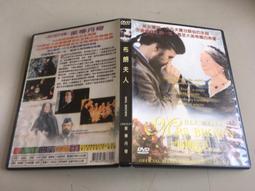 「環大回收」♻二手 DVD 早期 限量【荷索 陸上行舟】中古光碟 電影影片 影音碟片 自售 歷史價格詳細信息