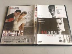「環大回收」♻二手 DVD 早期 限量【我心遺忘的節奏】羅曼杜里斯 中古光碟 電影影片 影音碟片 自售 歷史價格詳細信息