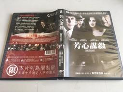 「環大回收」♻二手 DVD 早期 限量【凱薩大帝】中古光碟 電影影片 影音碟片 自售 歷史價格詳細信息