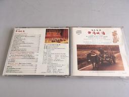 「環大回收」♻二手 CD 早期 無IFPI 華哥【國語老歌新唱 9】日本版 中古光碟 音樂唱片 影音碟片 自售 歷史價格詳細信息