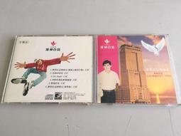 神秘之歌 詩曲專輯 LP+CD+畫冊 結合現代詩、流行樂及古典樂的文學音樂作品 台灣正版全新109/11/4發行 歷史價格詳細信息