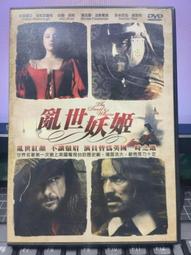 [二手] 妖怪美男聯盟 1 新月2月新書 風夜昕 歷史價格詳細信息