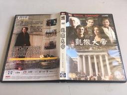 「環大回收」♻二手 電器 早期 整組 限宅配 未測試【SONY 全套 收錄音機】中古 復古收藏 零件機 故障機 瑕疵機 歷史價格詳細信息