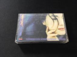 ．私人好貨．二手．卡式錄音帶．早期 未拆封【小提琴演奏 2 你我之間】中古卡帶 正版磁帶 音樂專輯 自售 歷史價格詳細信息
