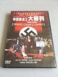 「環大回收」♻二手 DVD 早期 側標【落日殺神】湯姆克魯斯 中古光碟 電影影片 影音碟片 自售 歷史價格詳細信息