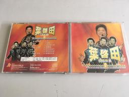 「環大回收」♻二手 VCD 早期 限量 未拆封【天上編 宇宙皇子 完結篇】中古光碟 動漫影音 卡通動畫 電影碟片 請先詢 歷史價格詳細信息