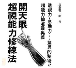 【G|mai|發送】電子檔---繁體txt《鄰居是公會成員》韓國機翻小說  中文 歷史價格詳細信息