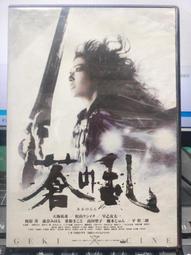 挖寶二手片-Y32-016-正版DVD-電影【我很乖 因為我要出國】-我不笨所以我有話要說續集(直購價)海報是影印 歷史價格詳細信息