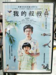 二手九宮型塑膠棧板　 尺寸: 110x90 出貨便宜好用 歷史價格詳細信息