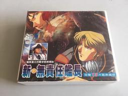 大船回港【新版4in1雙向棘輪扳手 三支組 8-19mm】台灣製 大船回港 五金工具 歷史價格詳細信息