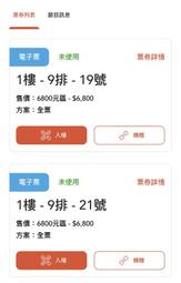 原價19萬 寶麗廣場 BRUNELLO CUCINELLI 紫羅蘭喀什米爾繫帶針織外套 歷史價格詳細信息