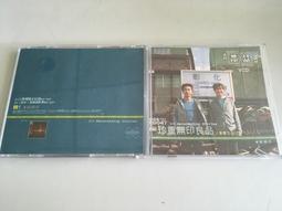 「環大回收」♻二手 早期 限量 未使用 紙袋裝【民88年 千禧年郵票專冊】中古 懷舊收藏 藝術擺設 代購禮品 自售 歷史價格詳細信息