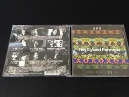 紀曉君 聖民歌 太陽 風 草原的聲音 CD專輯 二手 C28 歷史價格詳細信息