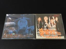 ．私人好貨．二手．CD．早期 無IFPI 飛碟【呂方 多愛你一天】正版光碟 音樂專輯 影音唱片 中古碟片 歷史價格詳細信息