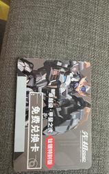 moshow 高達 172合金骨架成品可動機甲模型拼裝模型 歷史價格詳細信息