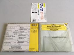 【二手CD】mozart：symphonies 39 & 40《莫札特：第39 & 40號交響曲-喬里尼》 歷史價格詳細信息