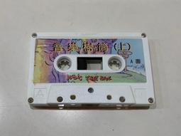 自帶音樂眼部按摩器震動家用學生兒童護眼儀智能眼罩禮品 歷史價格詳細信息
