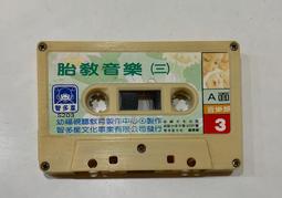「大發倉儲」二手 未拆封 卡式錄音帶 早期【原音天使】中古卡帶 原版磁帶 音樂專輯 正版卡匣 請先詢問 自售 歷史價格詳細信息