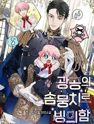 電子TXT素材【G|mai|發送】---韓國《現在撥打的電話》機翻小說 TXT格式 完結 繁體 歷史價格詳細信息