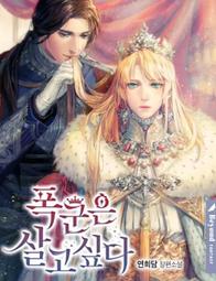 電子TXT素材【G|mai|發送】---韓國《現在撥打的電話》機翻小說 TXT格式 完結 繁體 歷史價格詳細信息