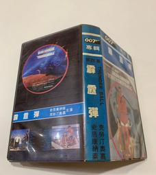 「大發倉儲」二手 VHS錄影帶 絕版【保送入學】中古卡帶 匣式卡帶 錄放影音 請先詢問 自售 歷史價格詳細信息