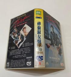 【二手-詳情請詳閱內文】 PS5 幽影行者 幽靈行者 中英日文歐版 Ghostrunner 歷史價格詳細信息