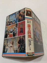 「大發倉儲」二手 VHS錄影帶 絕版【保送入學】中古卡帶 匣式卡帶 錄放影音 請先詢問 自售 歷史價格詳細信息