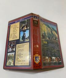 「大發倉儲」二手 VHS錄影帶 絕版【保送入學】中古卡帶 匣式卡帶 錄放影音 請先詢問 自售 歷史價格詳細信息
