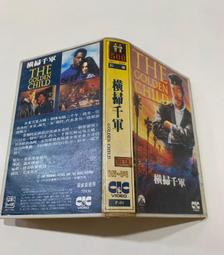「大發倉儲」二手 VHS錄影帶 絕版【保送入學】中古卡帶 匣式卡帶 錄放影音 請先詢問 自售 歷史價格詳細信息