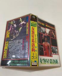 「大發倉儲」二手 VHS錄影帶 絕版【保送入學】中古卡帶 匣式卡帶 錄放影音 請先詢問 自售 歷史價格詳細信息