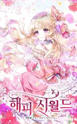 電子TXT素材【G|mai|發送】---韓國《現在撥打的電話》機翻小說 TXT格式 完結 繁體 歷史價格詳細信息