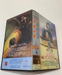 「大發倉儲」二手 VHS錄影帶 絕版【保送入學】中古卡帶 匣式卡帶 錄放影音 請先詢問 自售 歷史價格詳細信息