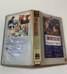 「大發倉儲」二手 VHS錄影帶 絕版【保送入學】中古卡帶 匣式卡帶 錄放影音 請先詢問 自售 歷史價格詳細信息