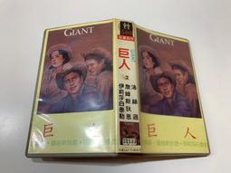 「大發倉儲」二手 VHS錄影帶 絕版【保送入學】中古卡帶 匣式卡帶 錄放影音 請先詢問 自售 歷史價格詳細信息