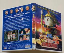 「大發倉儲」二手 DVD 早期【足球尤物】正版光碟 中古碟片 請先詢問 自售 歷史價格詳細信息