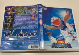 「大發倉儲」二手 DVD 早期【足球尤物】正版光碟 中古碟片 請先詢問 自售 歷史價格詳細信息