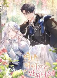 《親愛的，我們還要不要一起走下去？》ISBN:9862720832│商周出版│王慶玲│全新 歷史價格詳細信息