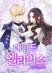 電子TXT素材【G|mai|發送】---韓國《現在撥打的電話》機翻小說 TXT格式 完結 繁體 歷史價格詳細信息