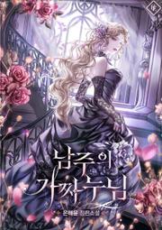 電子TXT素材【G|mai|發送】---韓國《現在撥打的電話》機翻小說 TXT格式 完結 繁體 歷史價格詳細信息